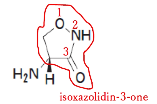 サイクロセリンの化学名 98回薬剤師国家試験問101の2
